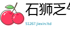 石狮乏气升压价格